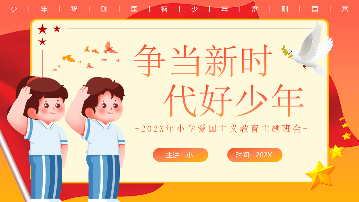 17718920第1页