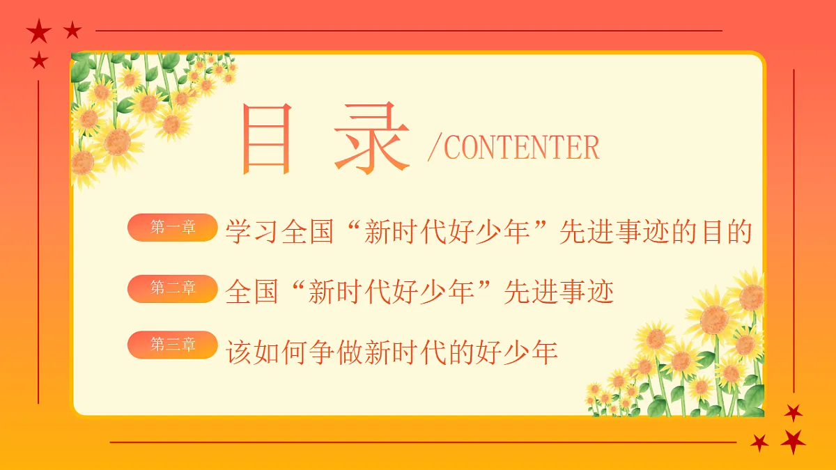 17718920第2页