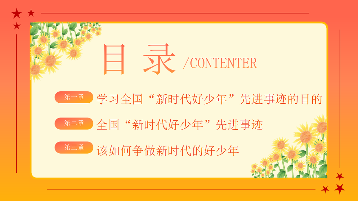 17718920第2页