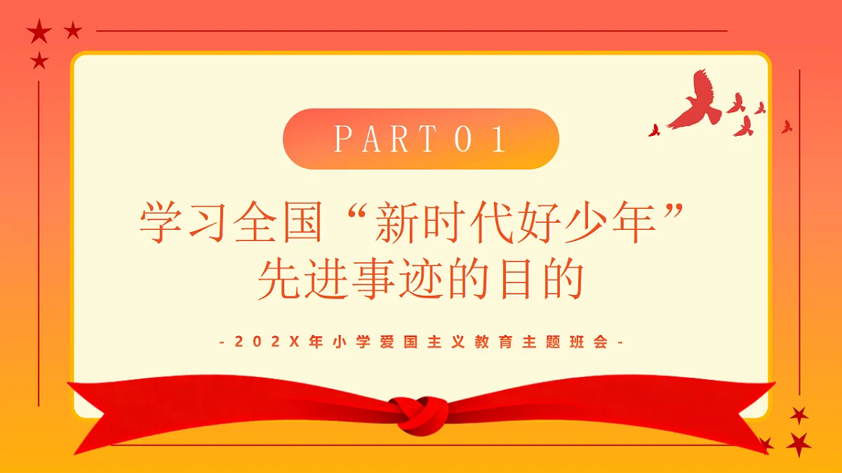 17718920第3页