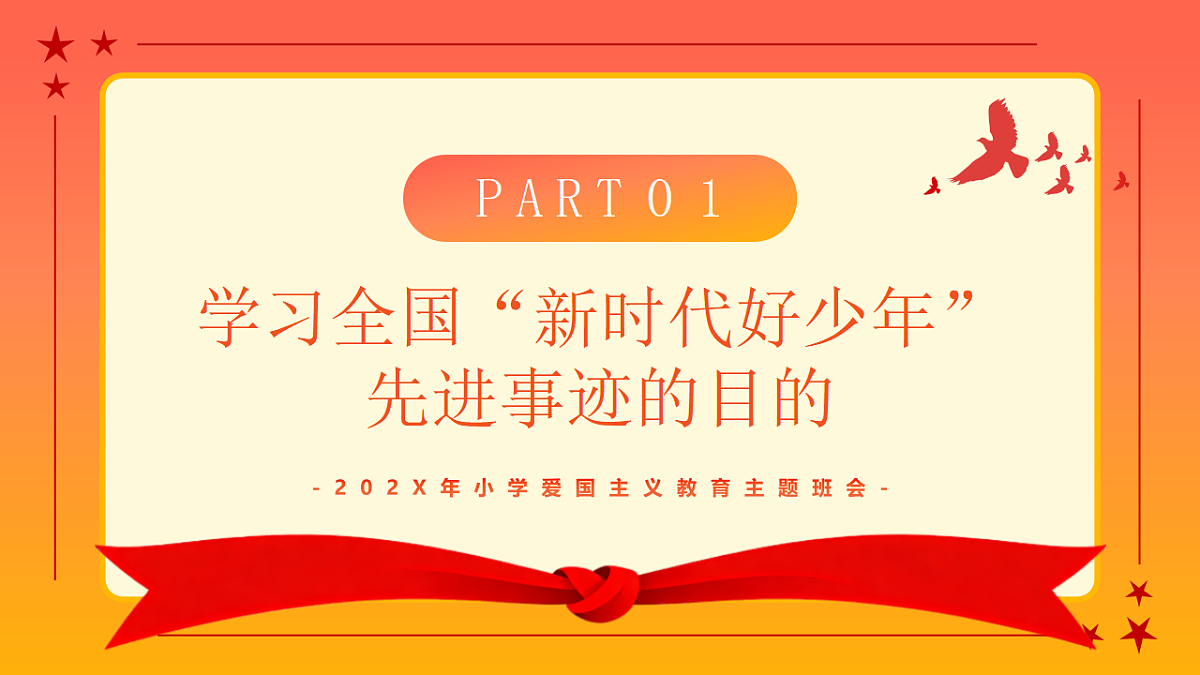 17718920第3页