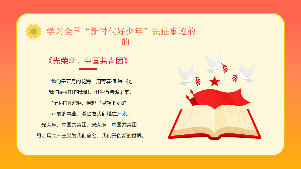 17718920第4页