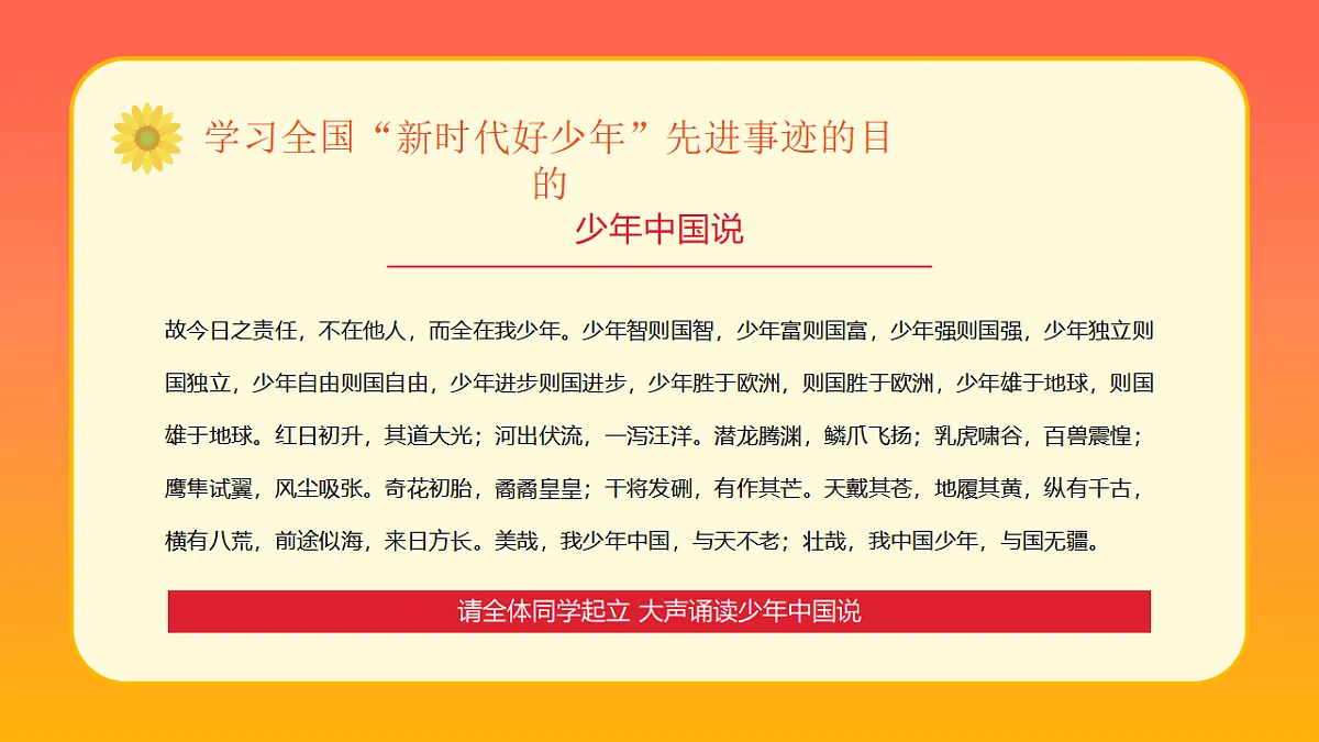 17718920第5页