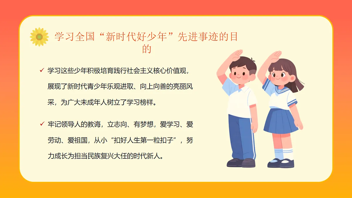 17718920第6页