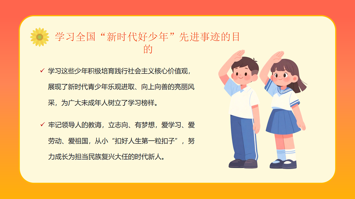 17718920第6页