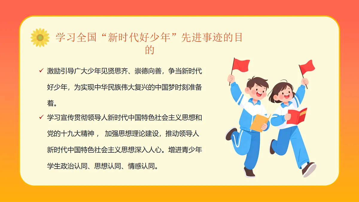 17718920第7页