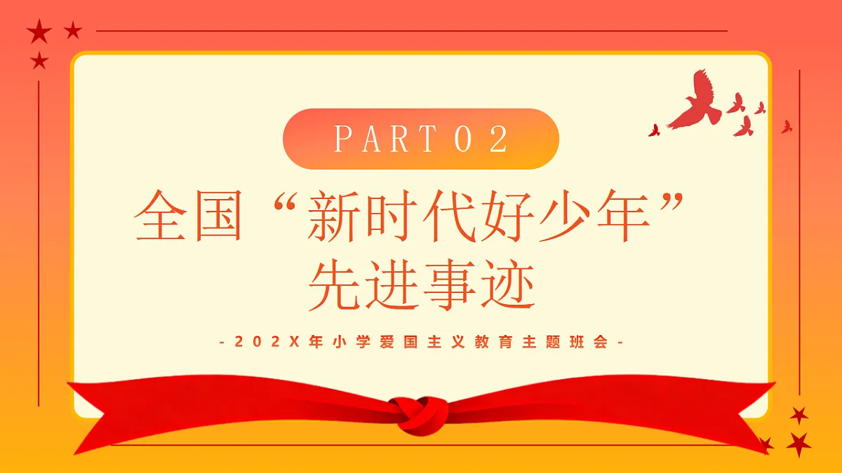 17718920第8页