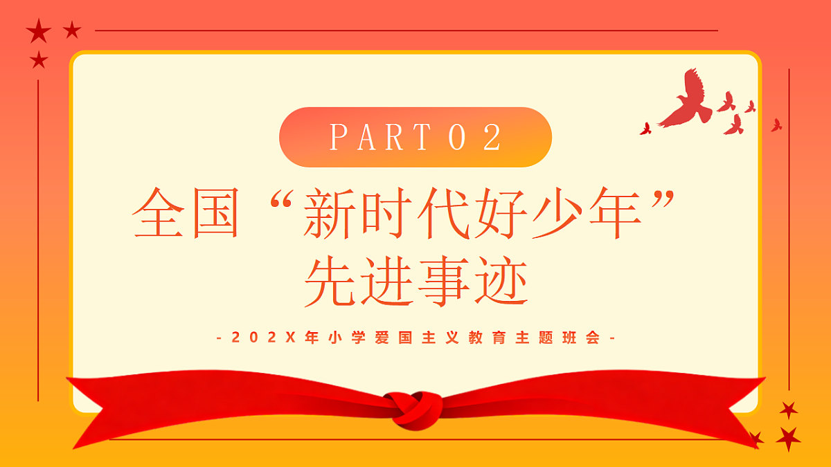 17718920第8页