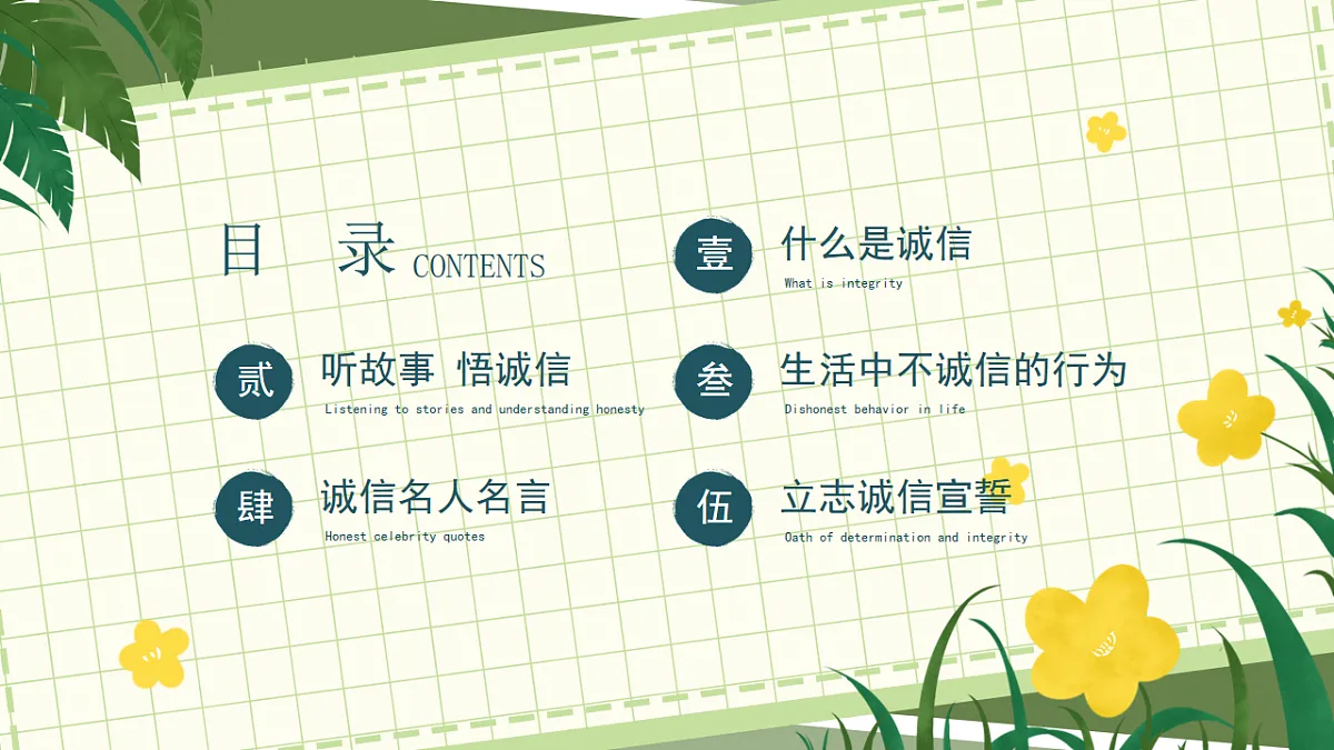 17718921第2页
