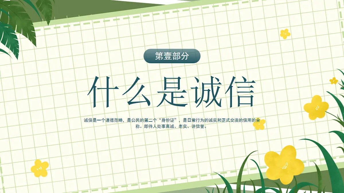 17718921第3页