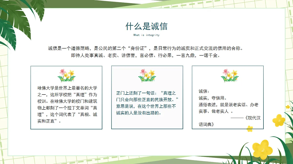 17718921第4页