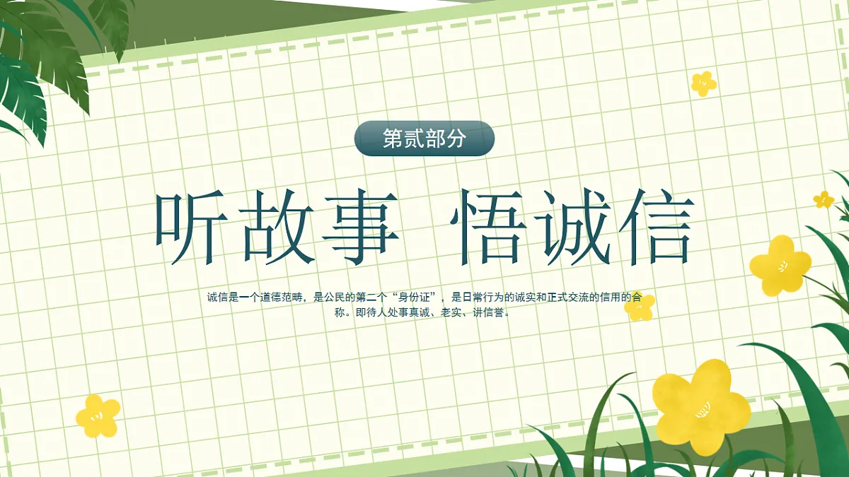 17718921第5页