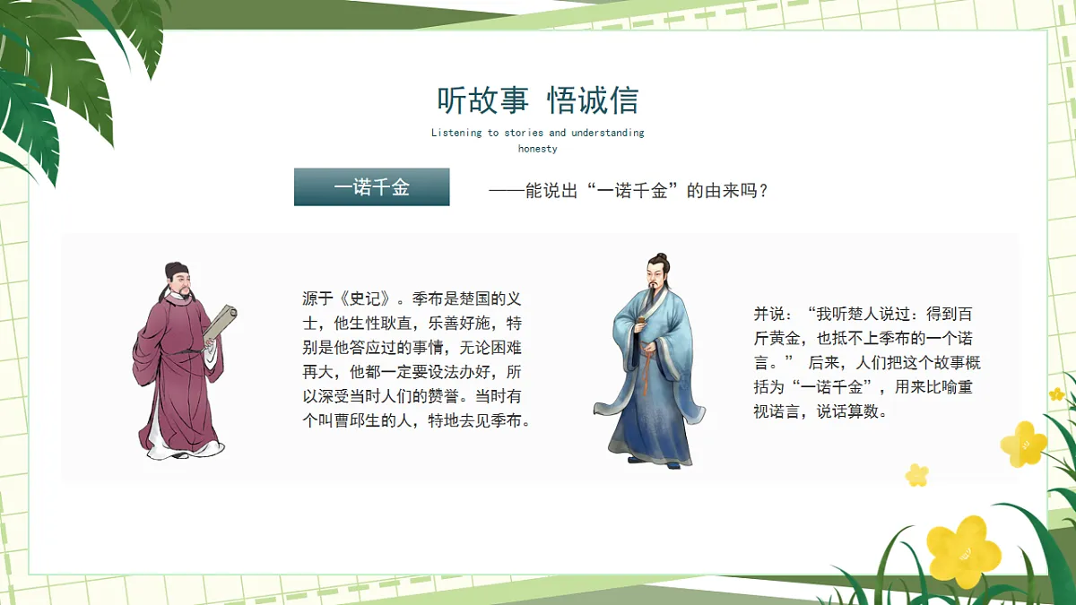 17718921第6页