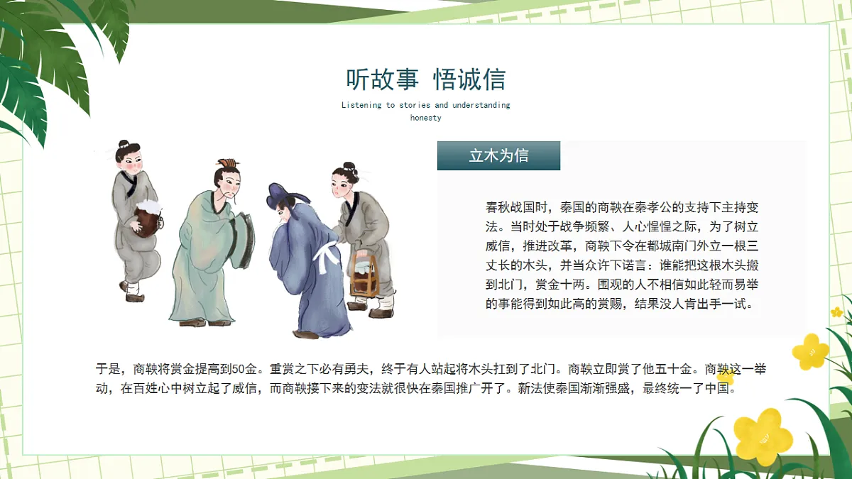 17718921第7页