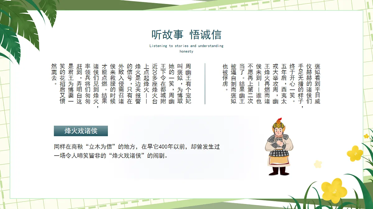17718921第8页
