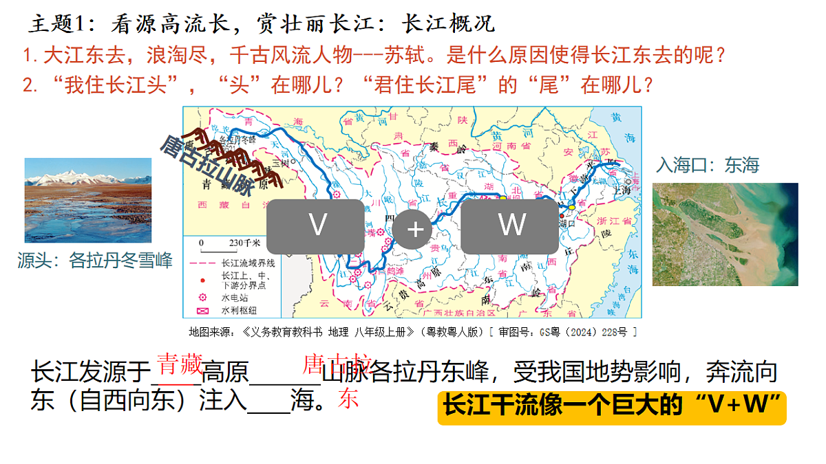 17718939第6页