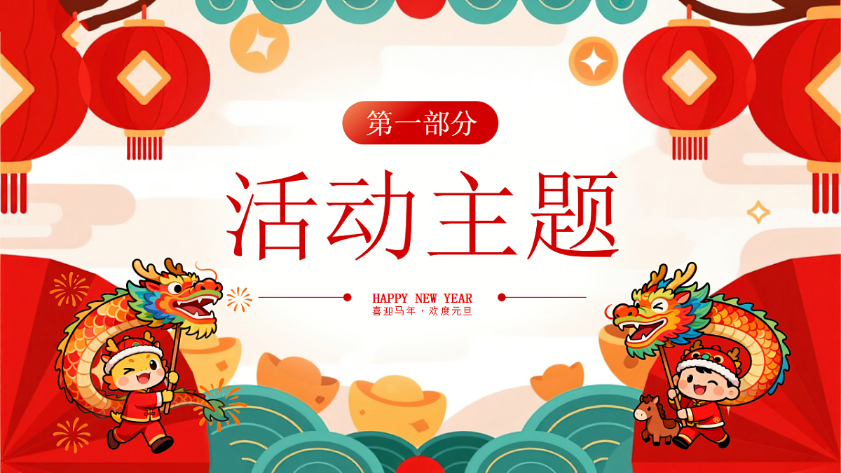 17718940第3页