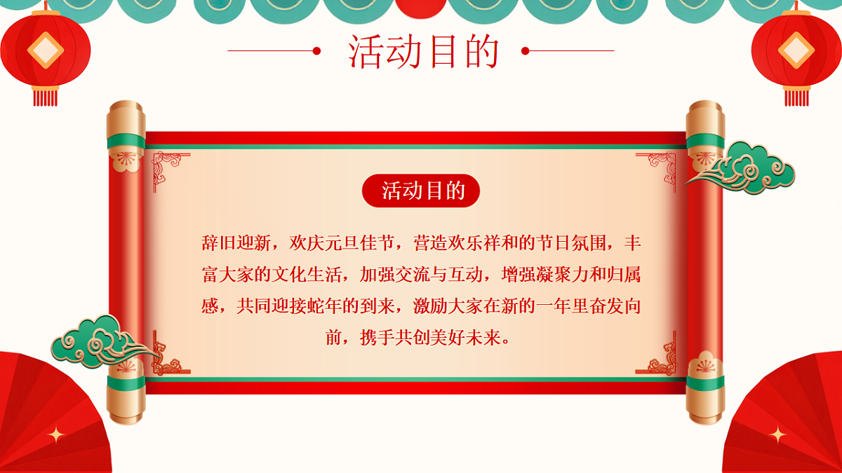 17718940第4页