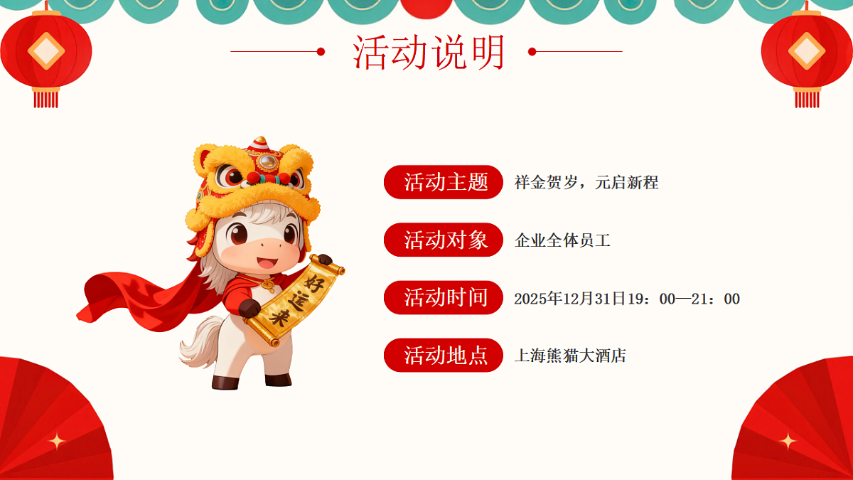 17718940第5页
