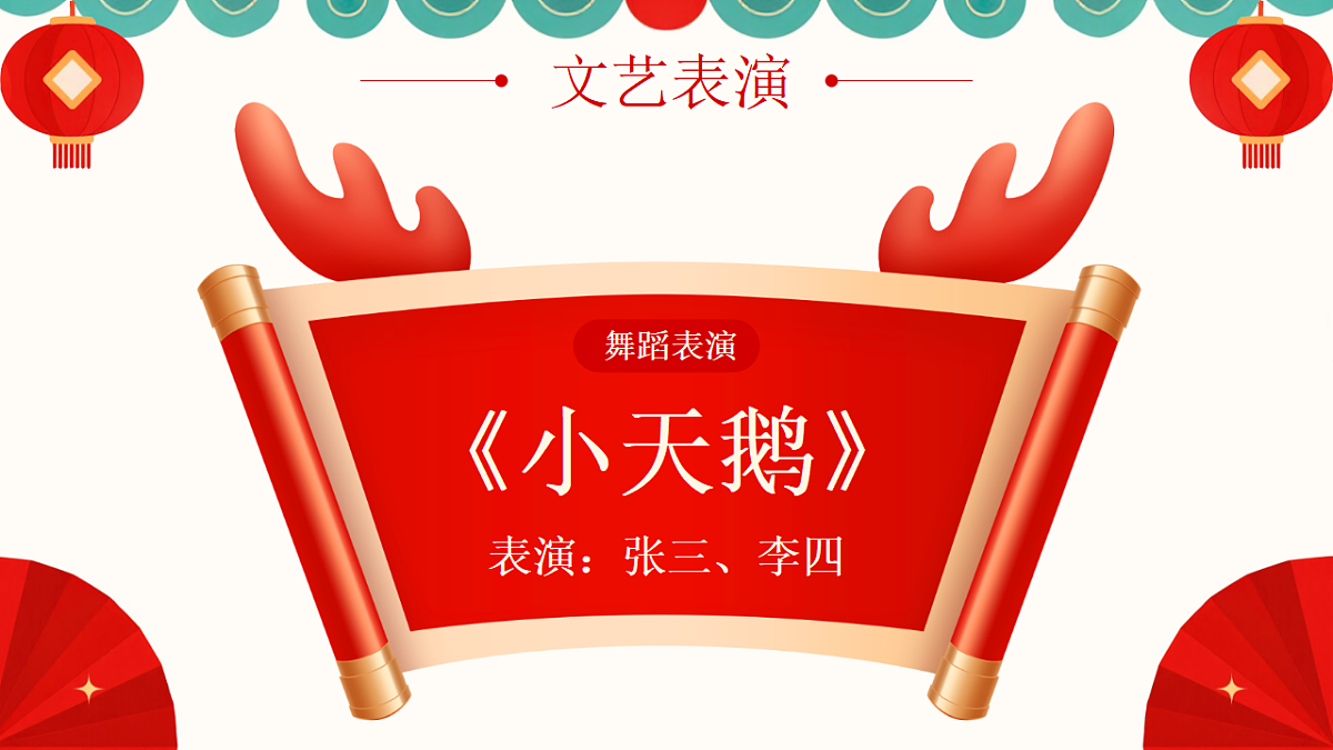 17718940第7页