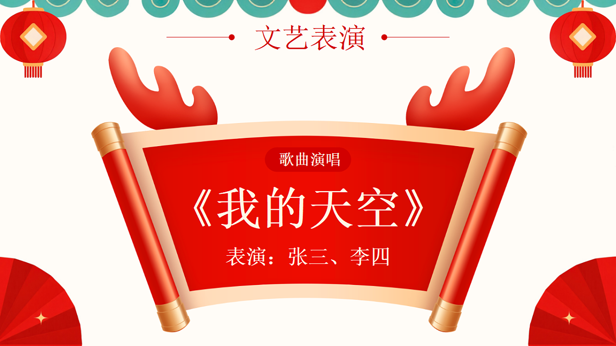 17718940第8页