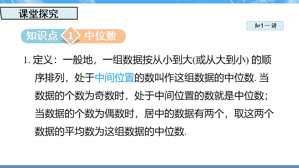 17718941第3页