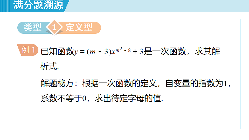 17718944第3页