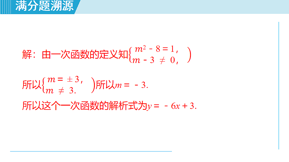 17718944第4页