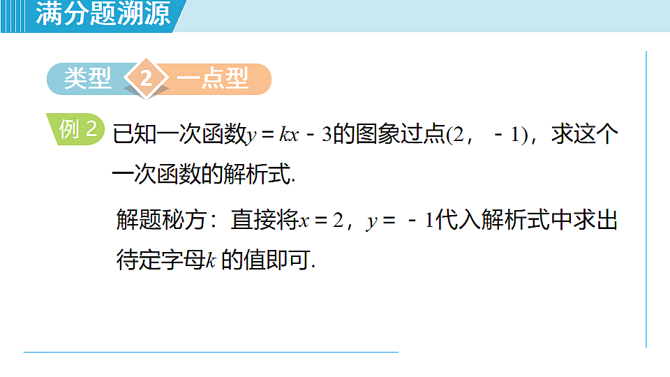 17718944第5页