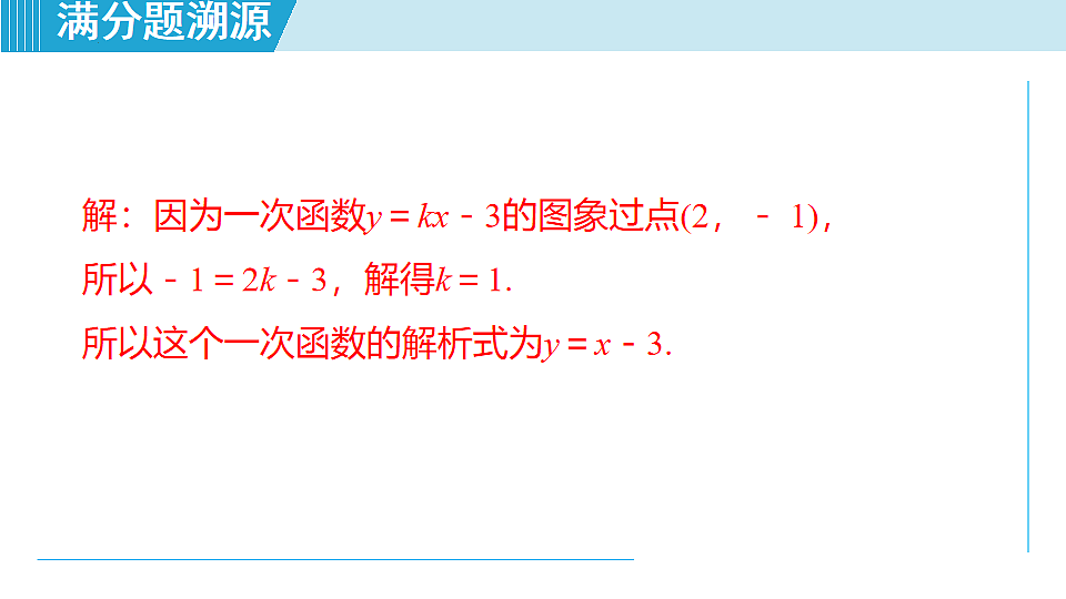 17718944第6页