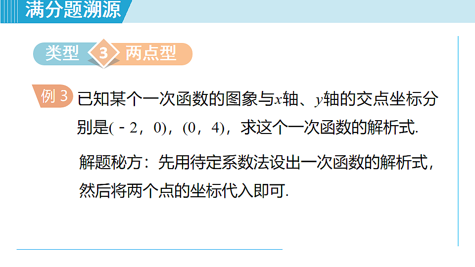 17718944第7页