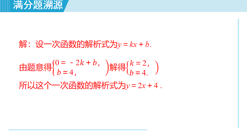 17718944第8页