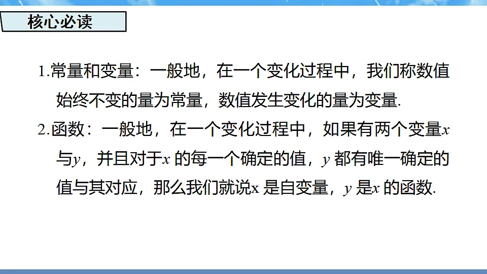 17718945第3页