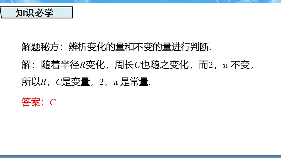 17718945第7页
