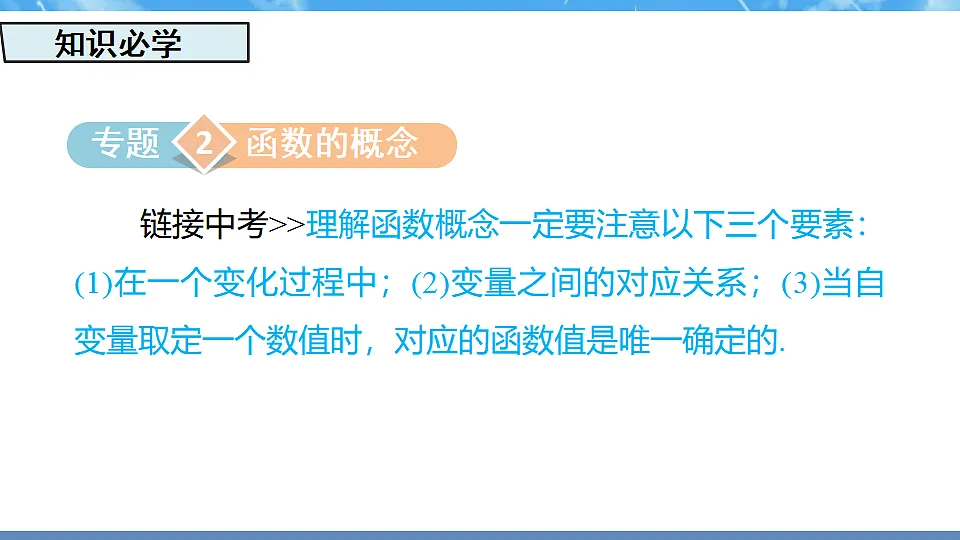 17718945第8页