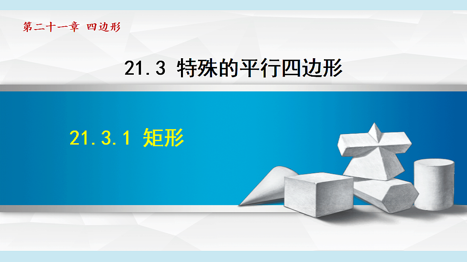 17718946第1页