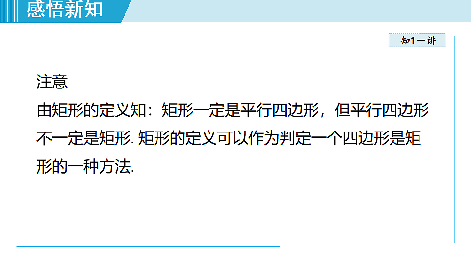 17718946第4页