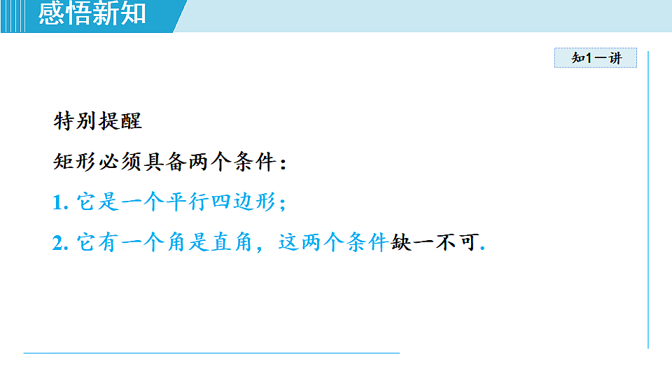 17718946第5页