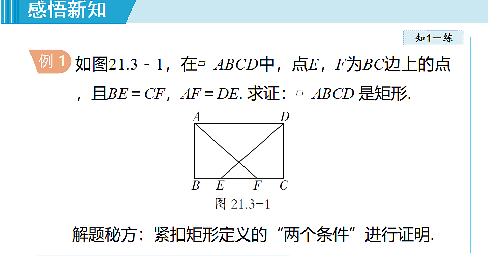 17718946第6页
