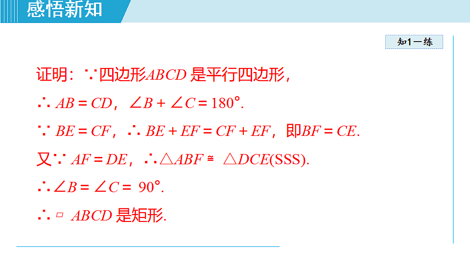 17718946第7页