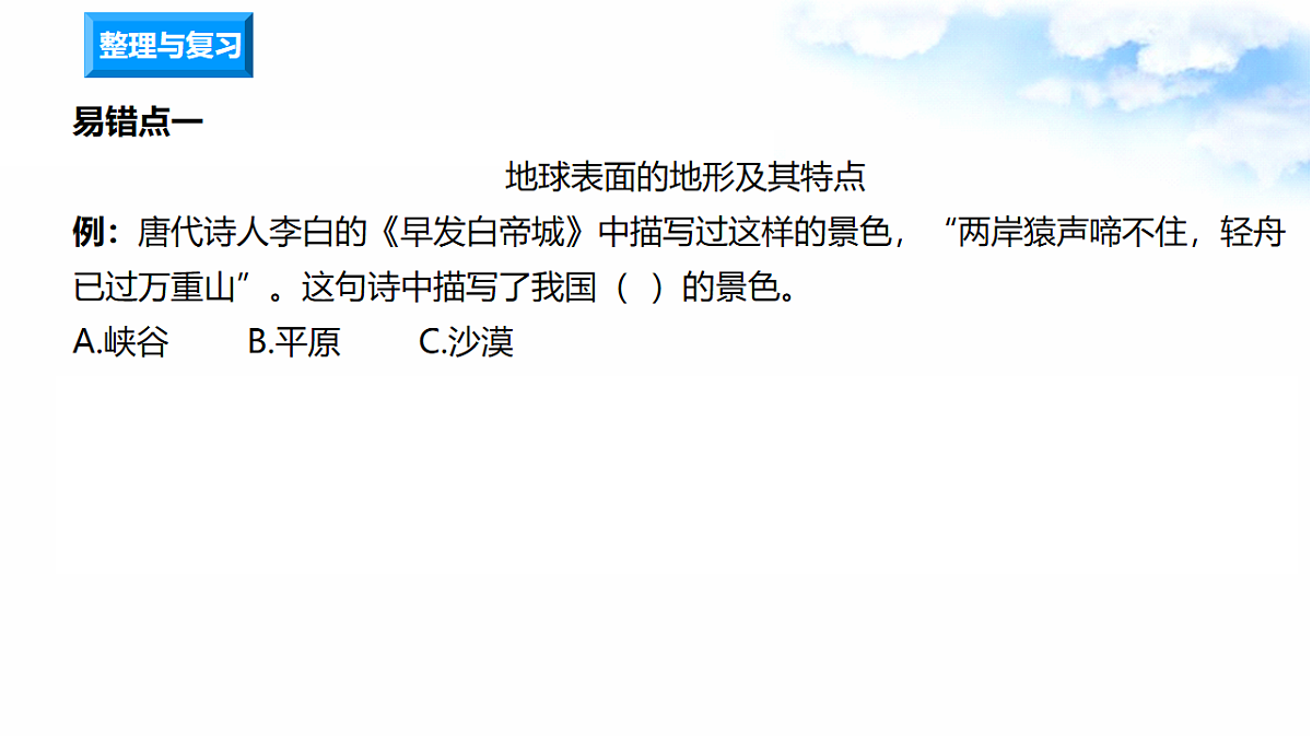 17718947第6页
