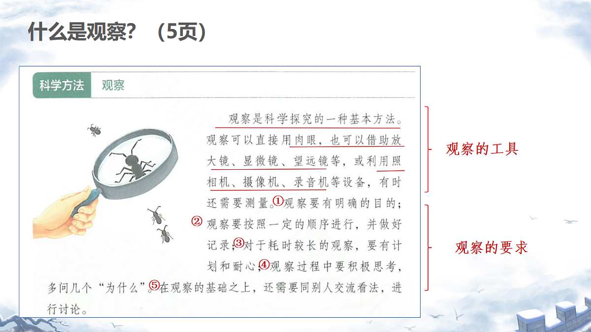 17719026第7页