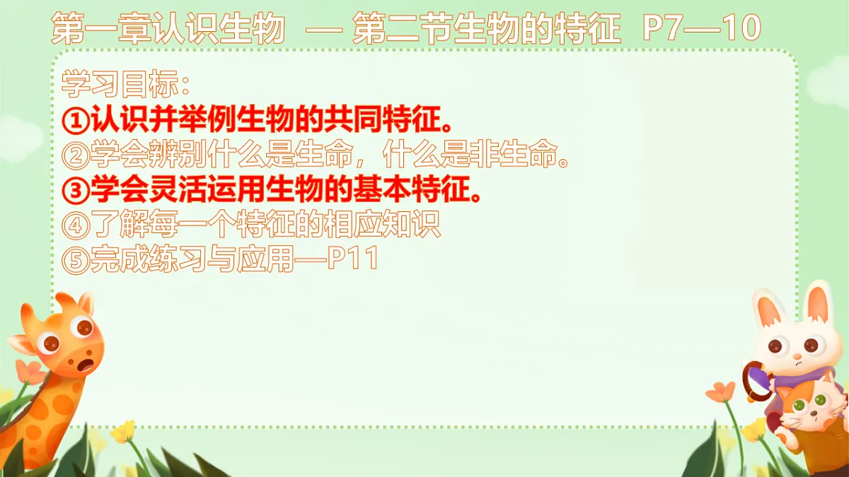 17719045第1页