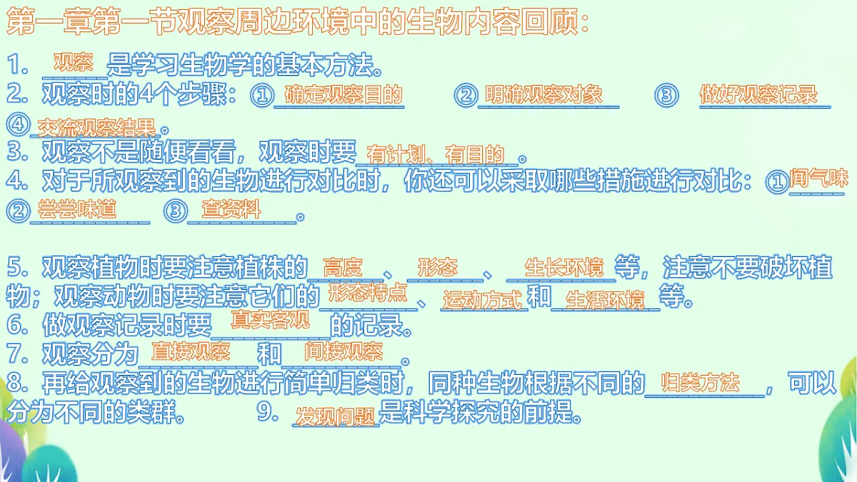 17719045第2页