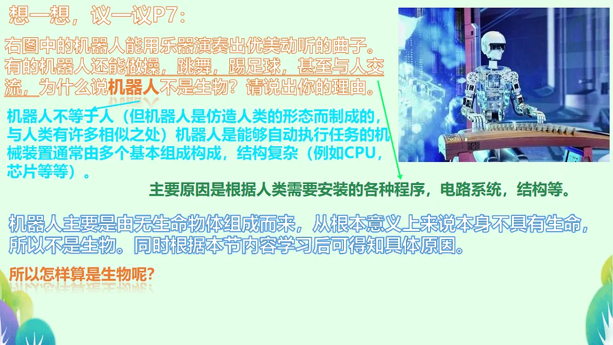 17719045第3页