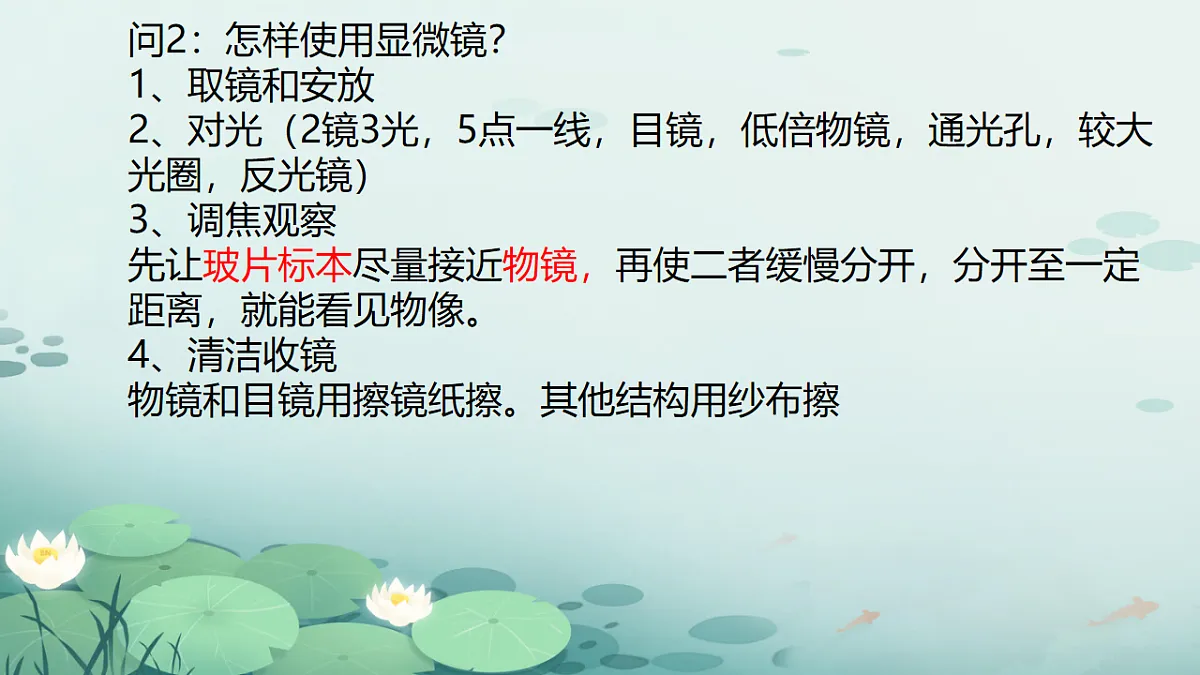 17719047第3页
