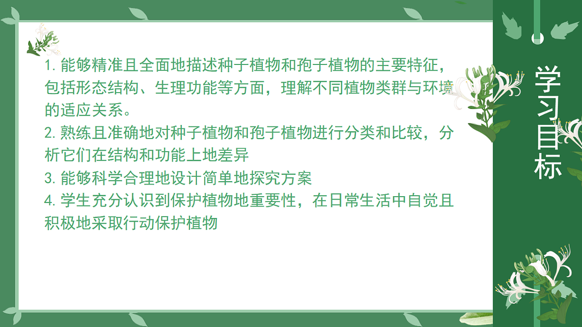 17719131第2页