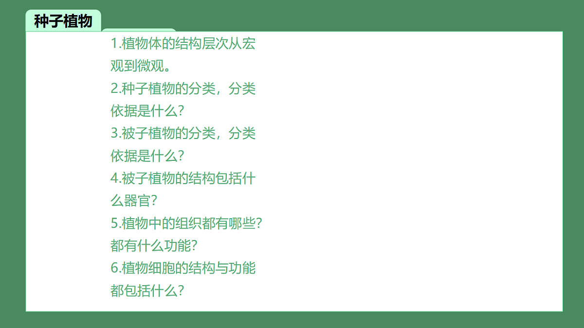 17719131第3页