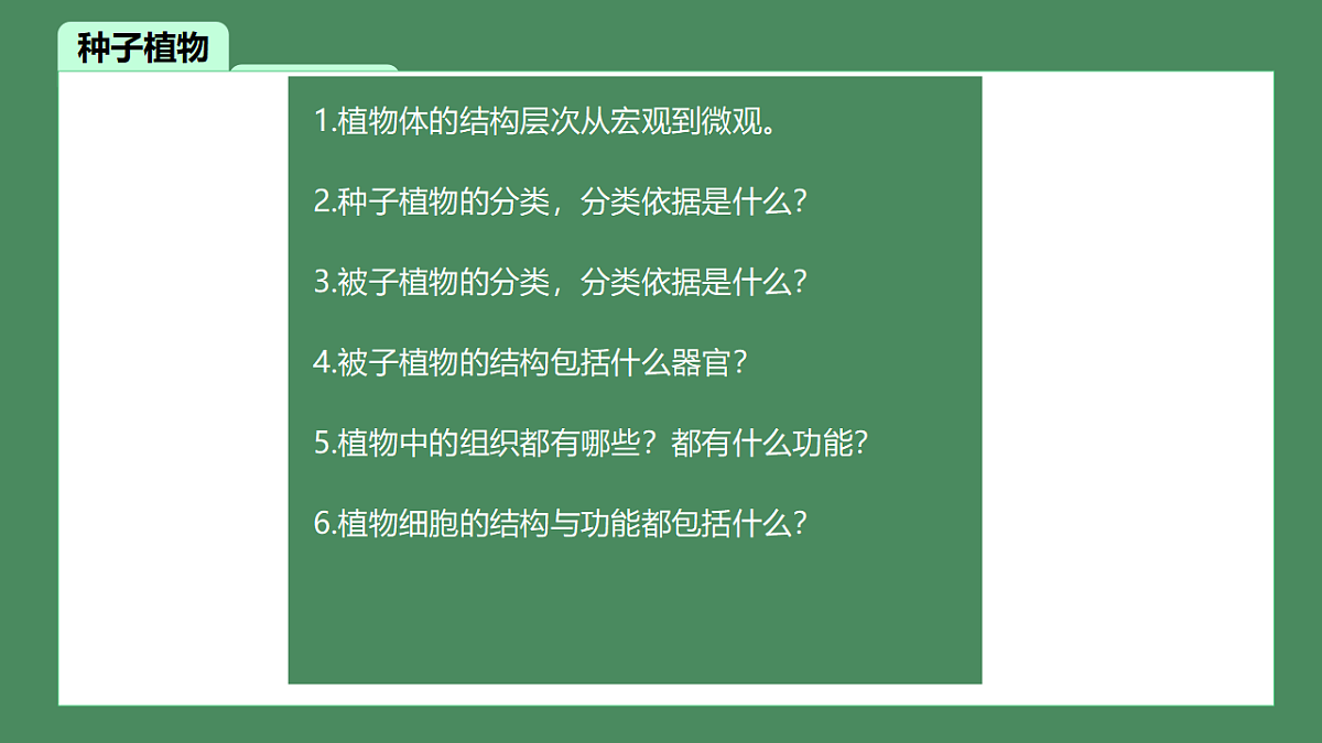 17719131第4页