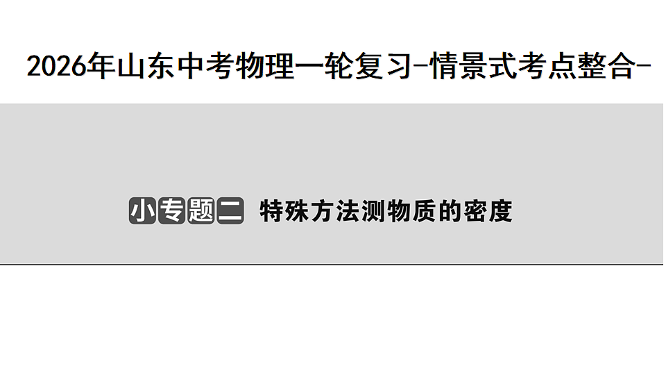 17719294第1页